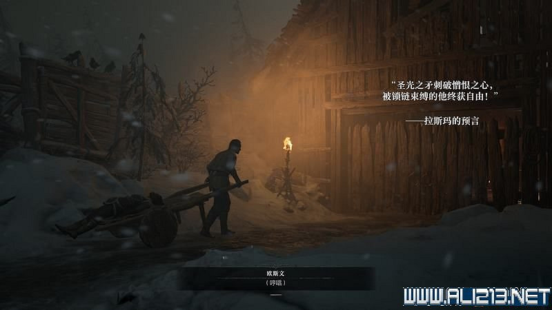 《暗黑破壞神4》序章怎麽開啟？序章任務過關攻略