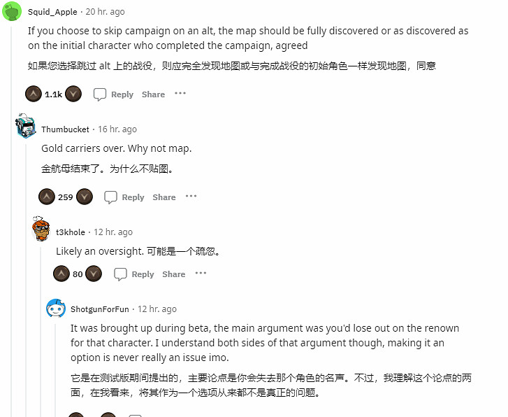 玩家呼籲《暗黑破壞神4》新創角色能繼承地圖資料！