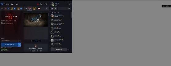 《暗黑破壞神4》灰屏怎麽辦?灰屏閃退怎麽解決? 《暗黑破壞神4》灰屏怎麽辦?灰屏閃退怎麽解決?