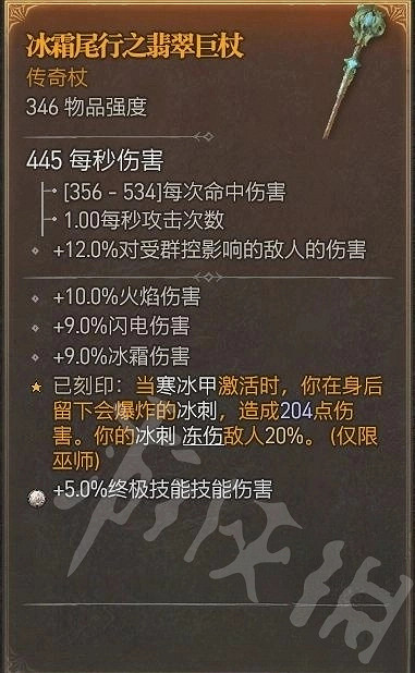 《暗黑破壞神4》無腦站樁流分享 站樁流怎麽玩? 《暗黑破壞神4》無腦站樁流分享 站樁流怎麽玩?