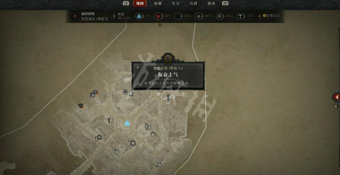 《暗黑破壞神4》任務怎麽查看？任務查看方法