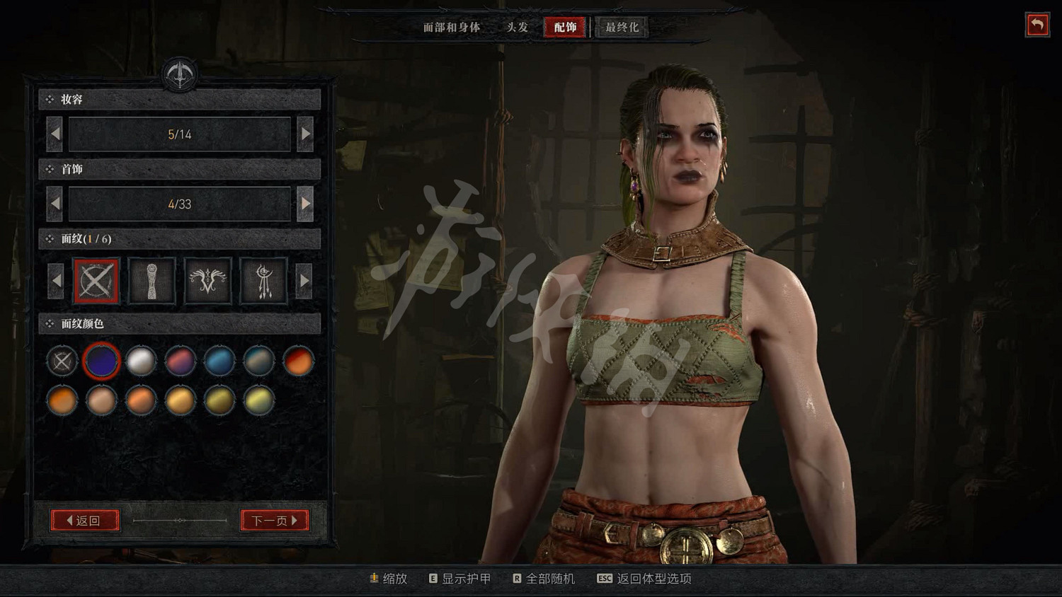 《暗黑破壞神4》圖文攻略 全流程全Boss全裝備全祭壇全職業 《暗黑破壞神4》圖文攻略 全流程全Boss全裝備全祭壇全職業