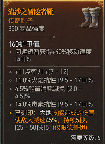 《暗黑破壞神4》德魯怎麽加點怎麽玩?德魯伊拍拍熊流派分享 《暗黑破壞神4》德魯怎麽加點怎麽玩?德魯伊拍拍熊流派分享