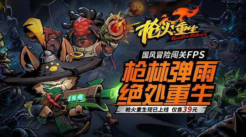 《槍火重生》4.28日更新了什麽?4.28日更新內容匯總 《槍火重生》4.28日更新了什麽?4.28日更新內容匯總