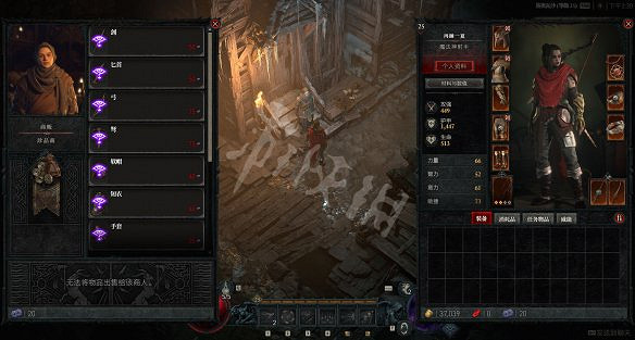 《暗黑破壞神4》圖文攻略 全流程全Boss全裝備全祭壇全職業 《暗黑破壞神4》圖文攻略 全流程全Boss全裝備全祭壇全職業