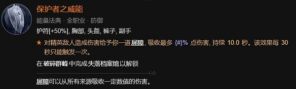 《暗黑破壞神4》野蠻人前期加點攻略詳解 野蠻人前50級怎麽加點? 《暗黑破壞神4》野蠻人前期加點攻略詳解 野蠻人前50級怎麽加點?