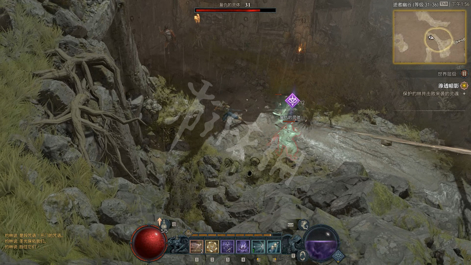 《暗黑破壞神4》圖文攻略 全流程全Boss全裝備全祭壇全職業 《暗黑破壞神4》圖文攻略 全流程全Boss全裝備全祭壇全職業