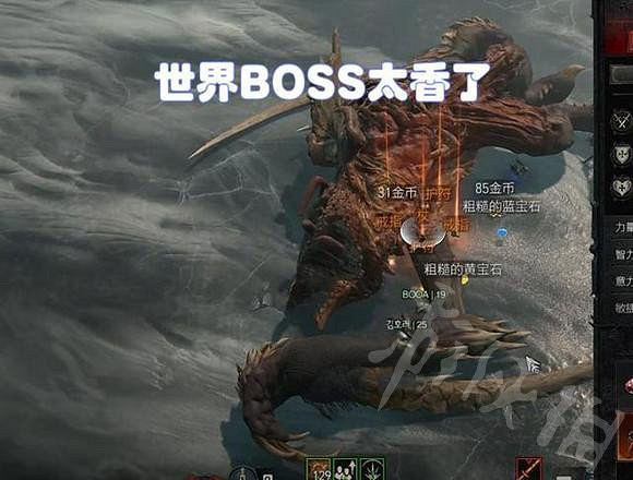 《暗黑破壞神4》核心玩法介紹 有哪些核心玩法? 《暗黑破壞神4》核心玩法介紹 有哪些核心玩法?