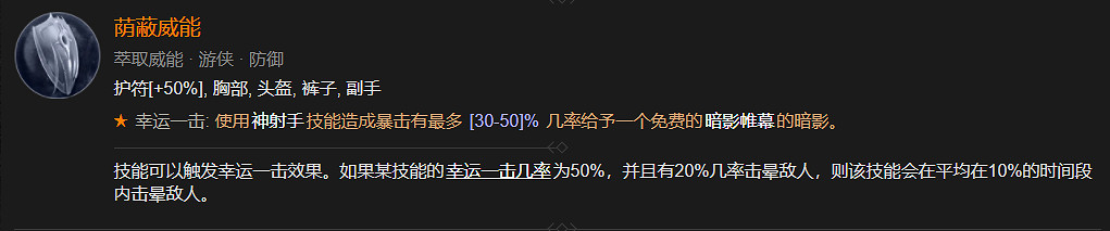 《暗黑破壞神4》開荒練級BD攻略 《暗黑破壞神4》開荒練級BD攻略