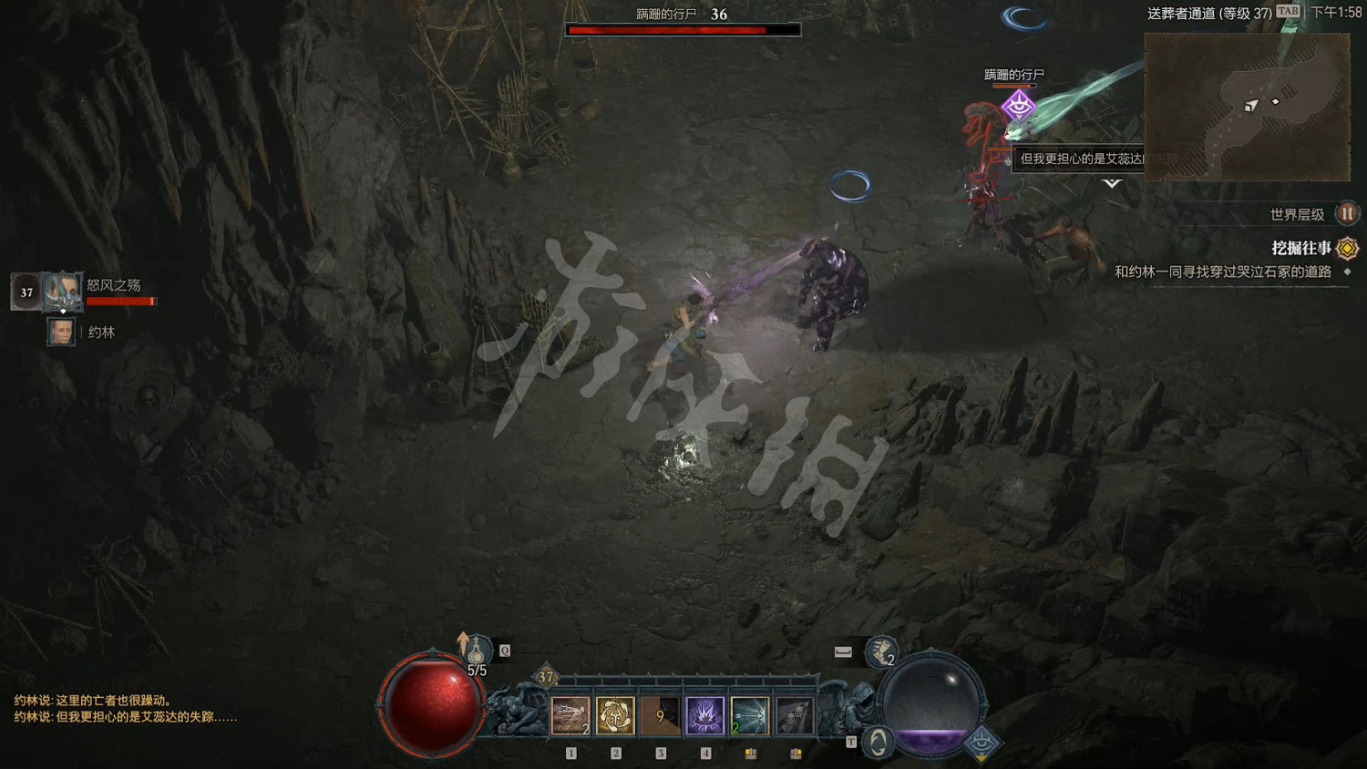 《暗黑破壞神4》圖文攻略 全流程全Boss全裝備全祭壇全職業 《暗黑破壞神4》圖文攻略 全流程全Boss全裝備全祭壇全職業