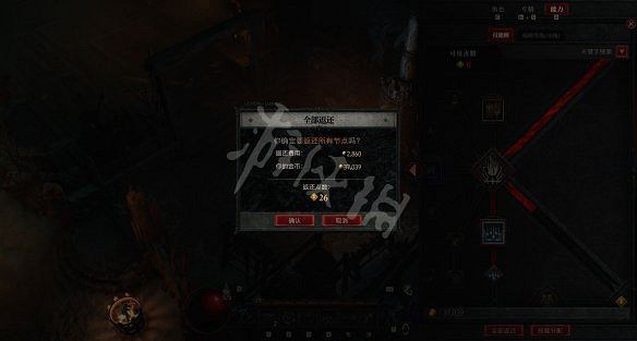 《暗黑破壞神4》技能介紹 技能種類有哪些? 《暗黑破壞神4》技能介紹 技能種類有哪些?