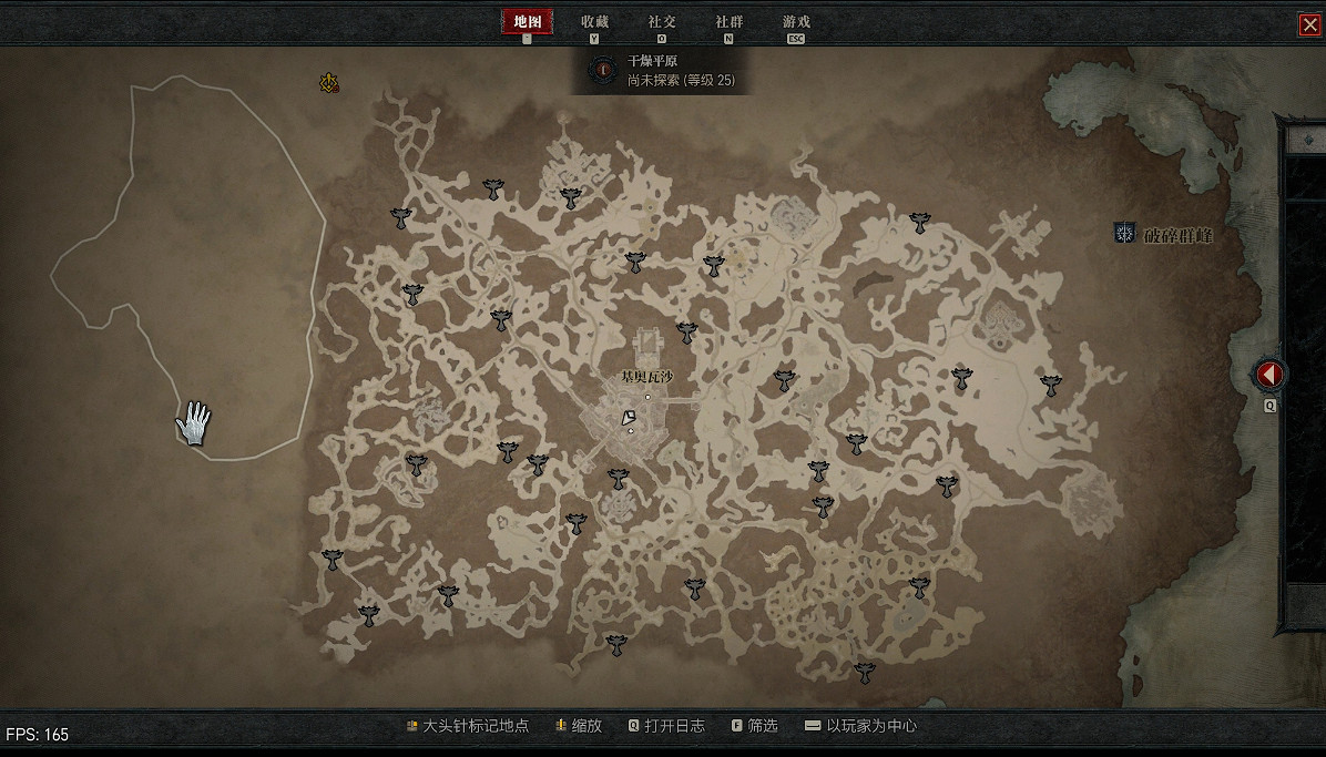 《暗黑破壞神4》公測地圖攻略標識一覽 莉莉絲祭壇在哪? 《暗黑破壞神4》公測地圖攻略標識一覽 莉莉絲祭壇在哪?