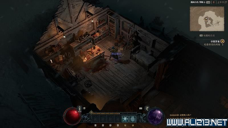 《暗黑破壞神4》序章怎麽開啟？序章任務過關攻略