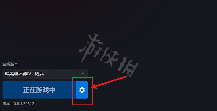 《暗黑破壞神4》沒聲音了怎麽解決？CG沒有對話聲音解決方法