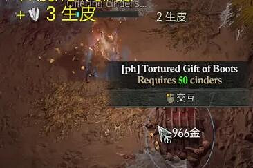 《暗黑破壞神4》地獄狂潮怎麽打?地獄狂潮打法攻略 《暗黑破壞神4》地獄狂潮怎麽打?地獄狂潮打法攻略