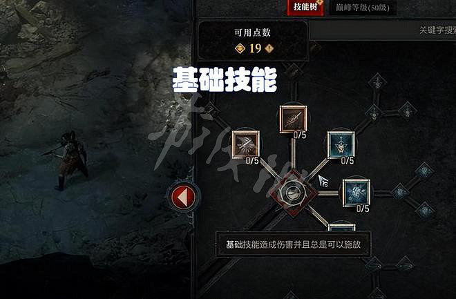 《暗黑破壞神4》天賦樹有什麽內容?天賦樹一覽 《暗黑破壞神4》天賦樹有什麽內容?天賦樹一覽