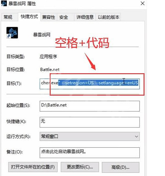 《暗黑破壞神4》怎麽在國際服玩？國際服遊玩方法