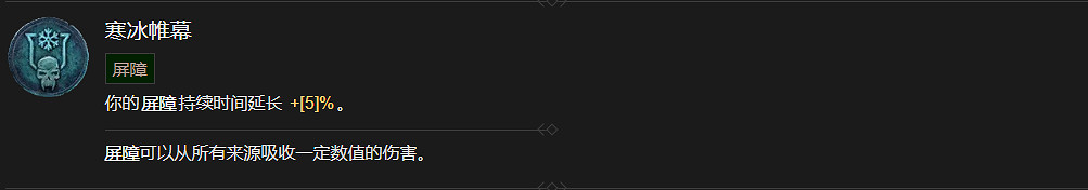 《暗黑破壞神4》巫師技能大全 《暗黑破壞神4》巫師技能大全