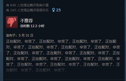 《機動戰士高達 激戰任務2》Steam多半差評 怒噴萬代 《機動戰士高達 激戰任務2》Steam多半差評 怒噴萬代