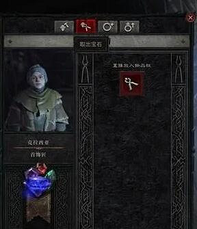 《暗黑破壞神4》首飾匠作用介紹 首飾匠解鎖條件作用分享 《暗黑破壞神4》首飾匠作用介紹 首飾匠解鎖條件作用分享