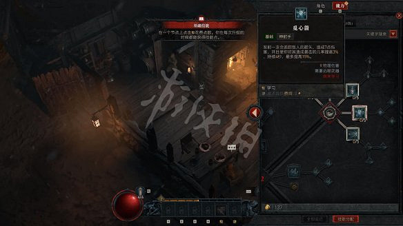 《暗黑破壞神4》圖文攻略 全流程全Boss全裝備全祭壇全職業 《暗黑破壞神4》圖文攻略 全流程全Boss全裝備全祭壇全職業