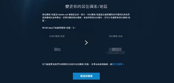 《暗黑破壞神4》沒入庫怎麽辦？預購後沒入庫解決方法