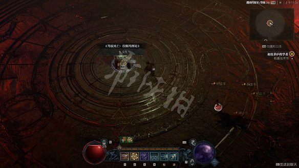 《暗黑破壞神4》圖文攻略 全流程全Boss全裝備全祭壇全職業 《暗黑破壞神4》圖文攻略 全流程全Boss全裝備全祭壇全職業