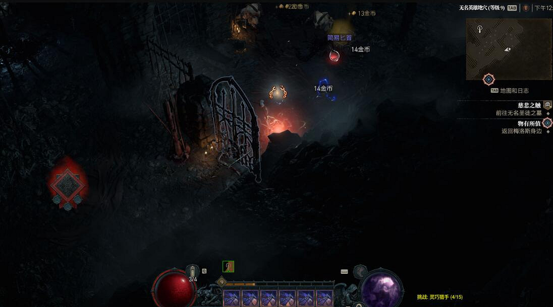 《暗黑破壞神4》聖壇有什麽用?聖壇作用介紹 《暗黑破壞神4》聖壇有什麽用?聖壇作用介紹