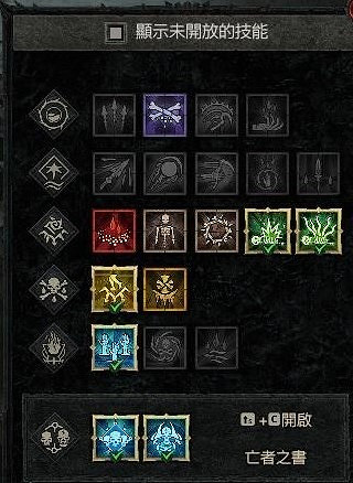 《暗黑破壞神4》死靈法師召喚流怎麽玩?死靈法師屍爆召喚流技能搭配 《暗黑破壞神4》死靈法師召喚流怎麽玩?死靈法師屍爆召喚流技能搭配