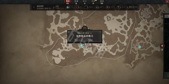 《暗黑破壞神4》涅維斯克的樵夫在哪接？涅維斯克的樵夫支線攻略