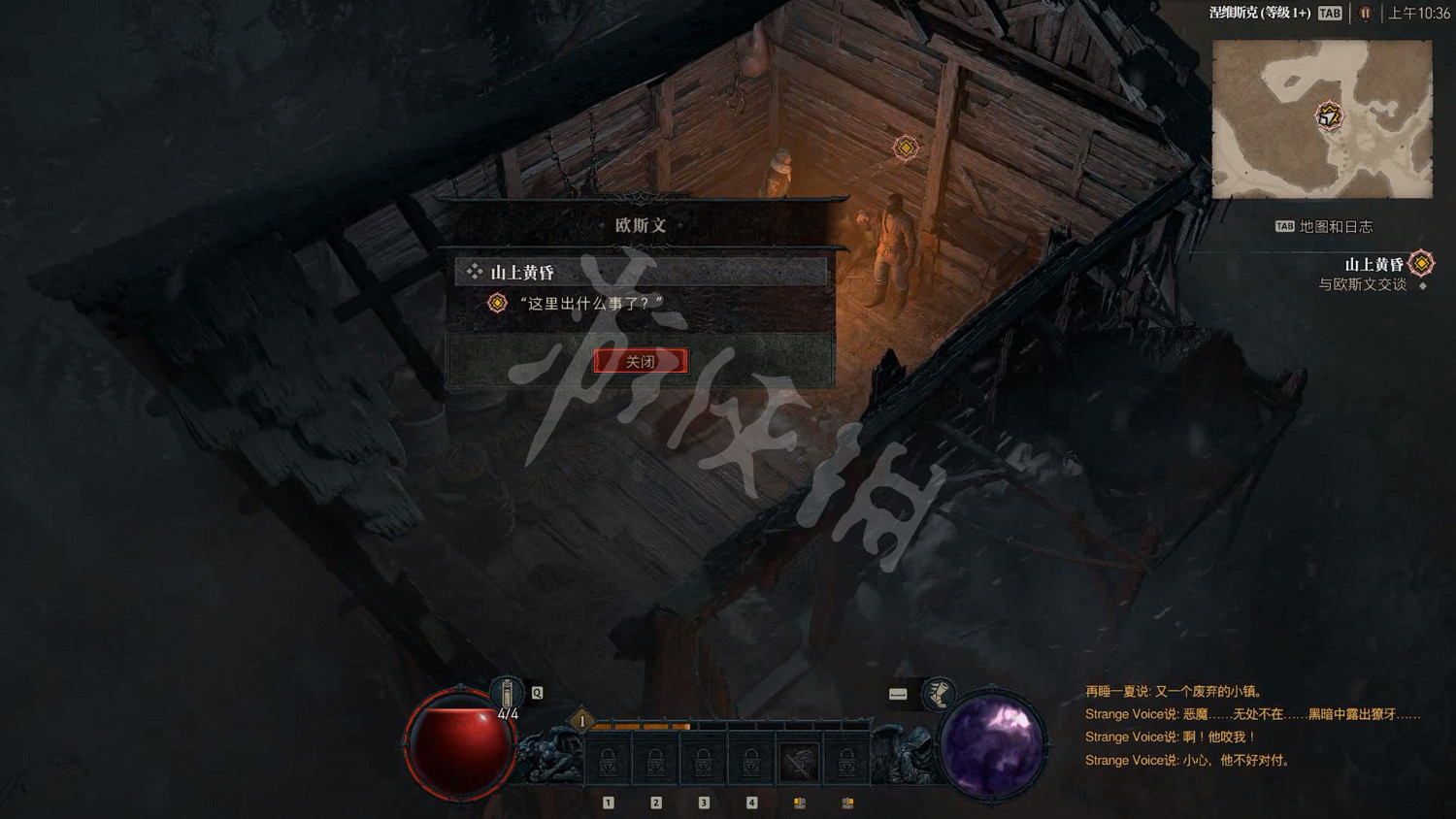 《暗黑破壞神4》圖文攻略 全流程全Boss全裝備全祭壇全職業 《暗黑破壞神4》圖文攻略 全流程全Boss全裝備全祭壇全職業