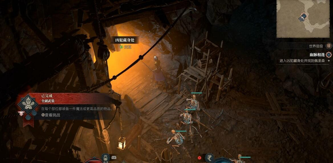 《暗黑破壞神4》佩裡森在哪?血脈相連支線任務攻略 《暗黑破壞神4》佩裡森在哪?血脈相連支線任務攻略