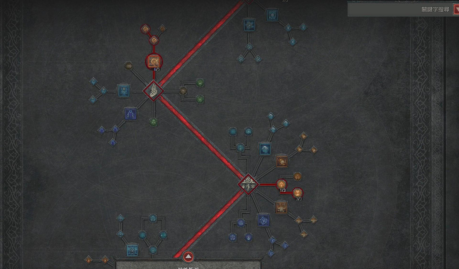 《暗黑破壞神4》法師技能使用心得 法師25級技能怎麽樣? 《暗黑破壞神4》法師技能使用心得 法師25級技能怎麽樣?