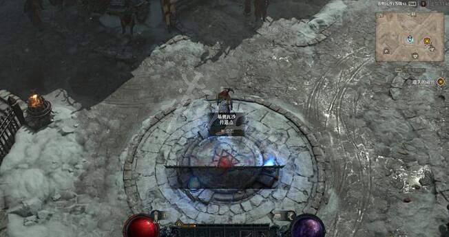 《暗黑破壞神4》城鎮傳送門怎麽開啟?城鎮作用介紹 《暗黑破壞神4》城鎮傳送門怎麽開啟?城鎮作用介紹