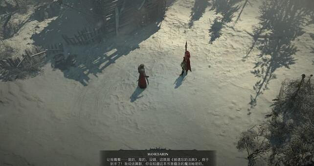 《暗黑破壞神4》附魔專精怎麽獲得?法師的遺產任務要點 《暗黑破壞神4》附魔專精怎麽獲得?法師的遺產任務要點