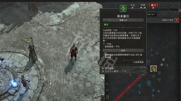 《暗黑破壞神4》迴避流怎麽玩?毒系迴避流BD分享 《暗黑破壞神4》迴避流怎麽玩?毒系迴避流BD分享