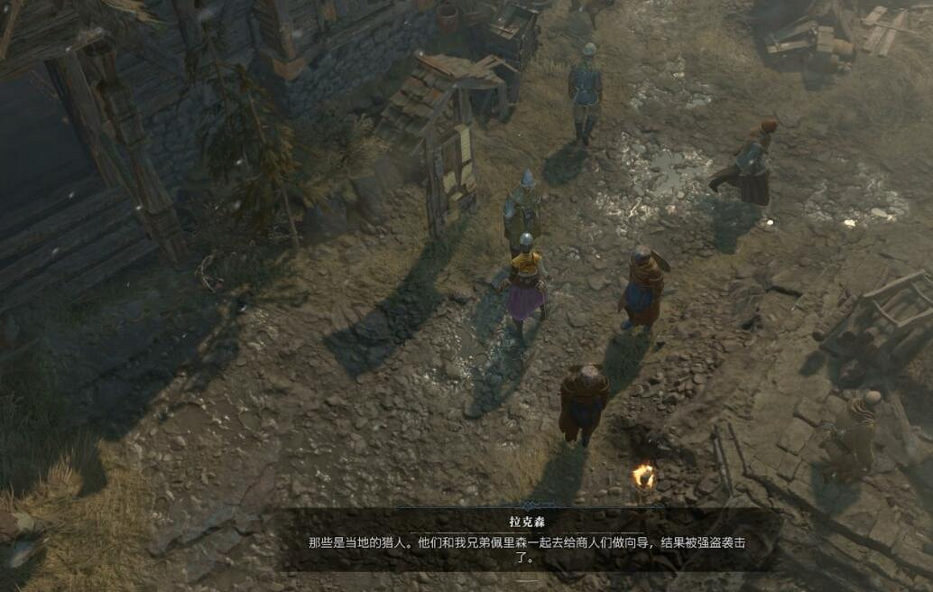 《暗黑破壞神4》佩裡森在哪?血脈相連支線任務攻略 《暗黑破壞神4》佩裡森在哪?血脈相連支線任務攻略