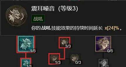 《暗黑破壞神4》野蠻人1-50級怎麽玩?野蠻人撕裂bd詳解 《暗黑破壞神4》野蠻人1-50級怎麽玩?野蠻人撕裂bd詳解