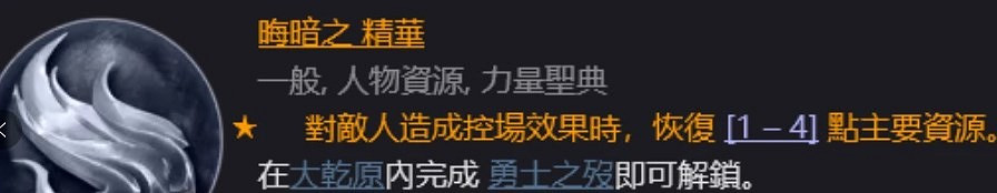 《暗黑破壞神4》死靈法師升級攻略 死靈法師配裝思路 《暗黑破壞神4》死靈法師升級攻略 死靈法師配裝思路