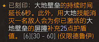 《暗黑破壞神4》德魯怎麽加點怎麽玩?德魯伊拍拍熊流派分享 《暗黑破壞神4》德魯怎麽加點怎麽玩?德魯伊拍拍熊流派分享