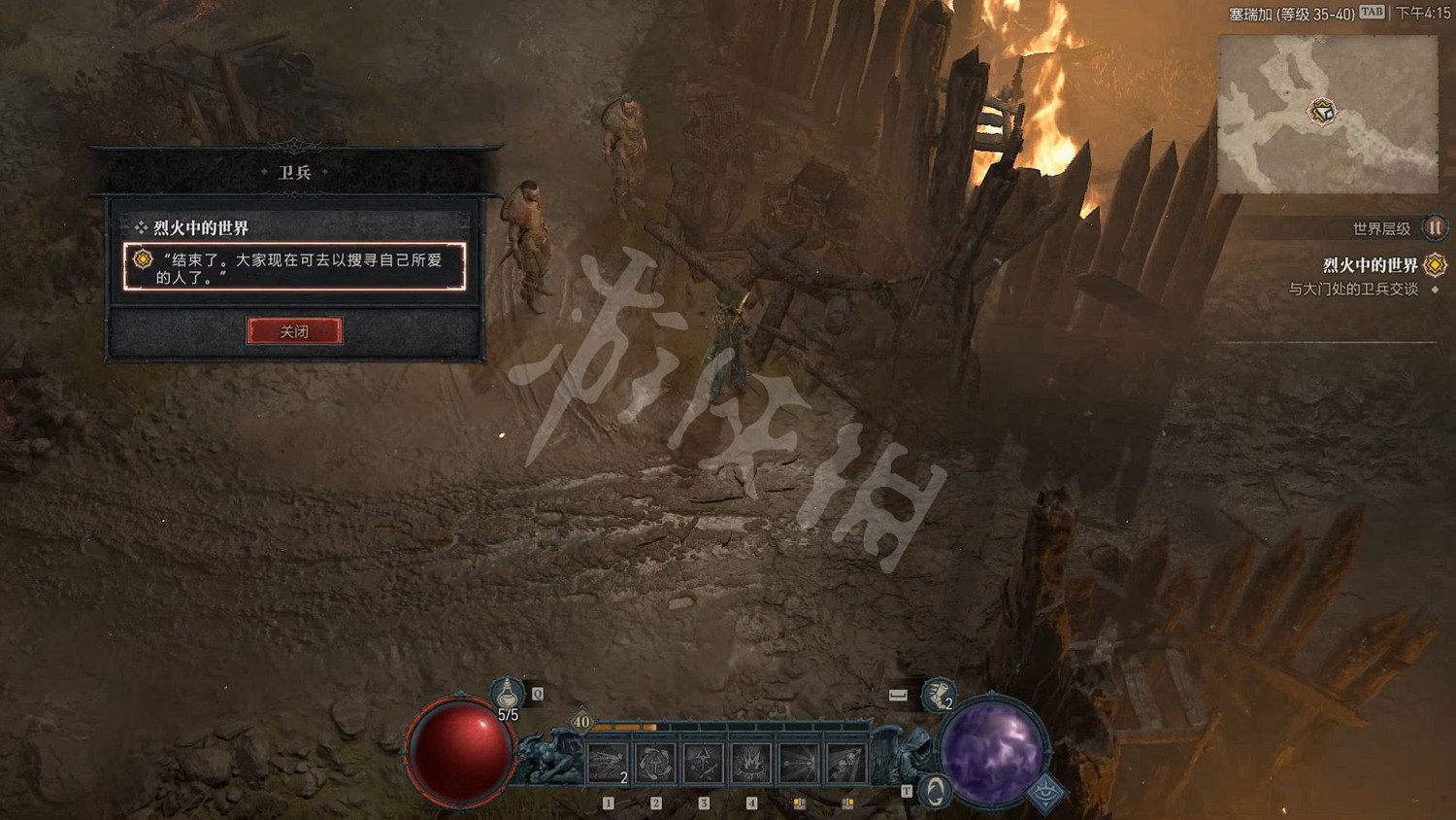 《暗黑破壞神4》圖文攻略 全流程全Boss全裝備全祭壇全職業 《暗黑破壞神4》圖文攻略 全流程全Boss全裝備全祭壇全職業