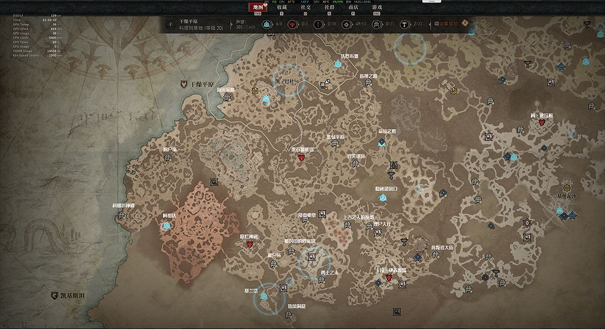 《暗黑破壞神4》地圖全開一覽 全地圖解鎖大全 《暗黑破壞神4》地圖全開一覽 全地圖解鎖大全