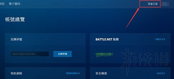 《暗黑破壞神4》遊戲未入庫解決分享  遊戲未入庫怎麽解決？