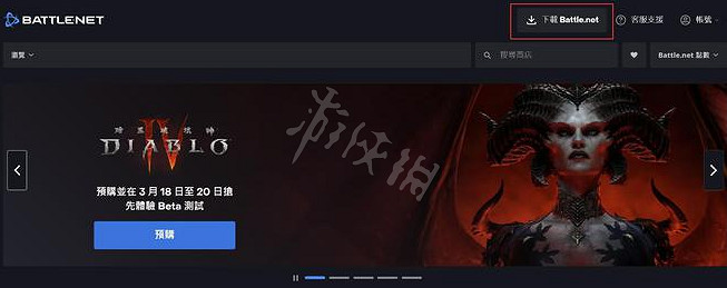 《暗黑破壞神4》怎麽在國際服玩？國際服遊玩方法