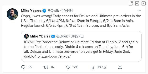 《暗黑破壞神4》全球解鎖時間一覽 各區什麽時候解鎖? 《暗黑破壞神4》全球解鎖時間一覽 各區什麽時候解鎖?