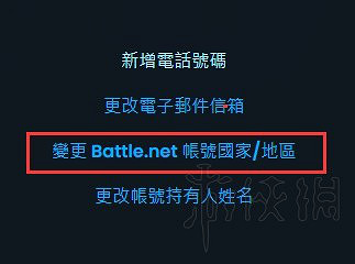 《暗黑破壞神4》遊戲未入庫解決分享  遊戲未入庫怎麽解決？