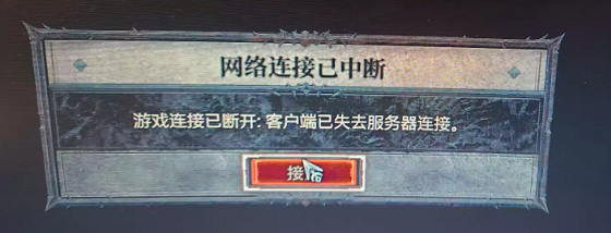 《暗黑破壞神4》亂碼怎麽解決？常見問題解決方法匯總