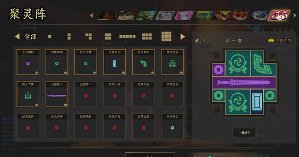 《槍火重生》小玖最強流派推薦 小熊貓套路搭配攻略 《槍火重生》小玖最強流派推薦 小熊貓套路搭配攻略