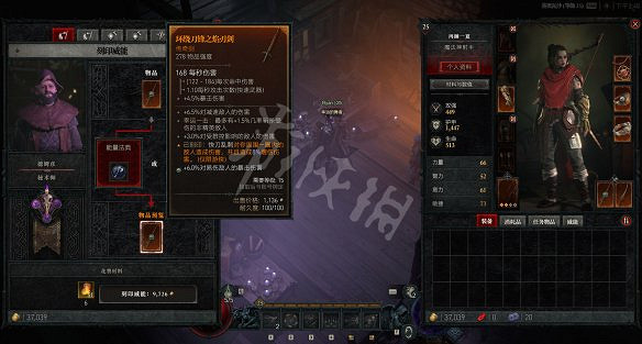 《暗黑破壞神4》圖文攻略 全流程全Boss全裝備全祭壇全職業 《暗黑破壞神4》圖文攻略 全流程全Boss全裝備全祭壇全職業