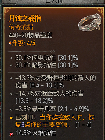 《暗黑破壞神4》德魯怎麽加點怎麽玩?德魯伊拍拍熊流派分享 《暗黑破壞神4》德魯怎麽加點怎麽玩?德魯伊拍拍熊流派分享